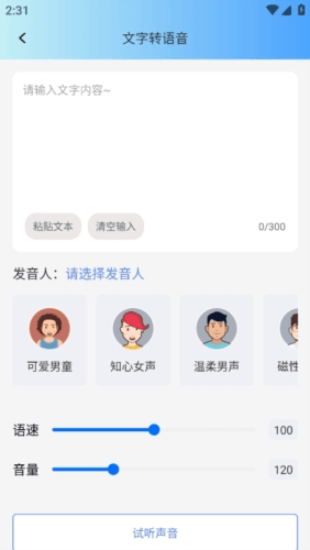 水印杀手app31