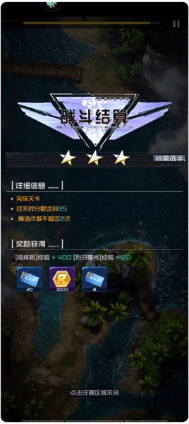 新手攻略配图12