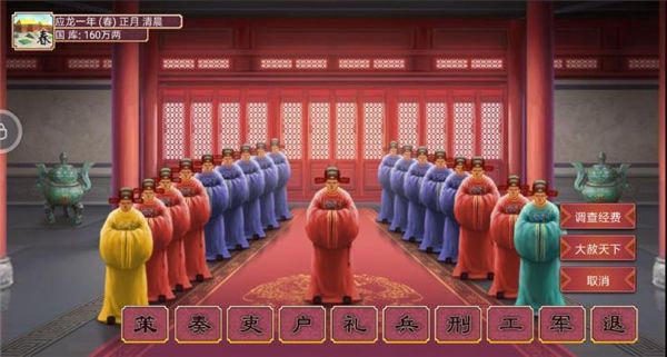 新手引导攻略配图9