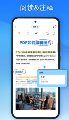 LightPDF1