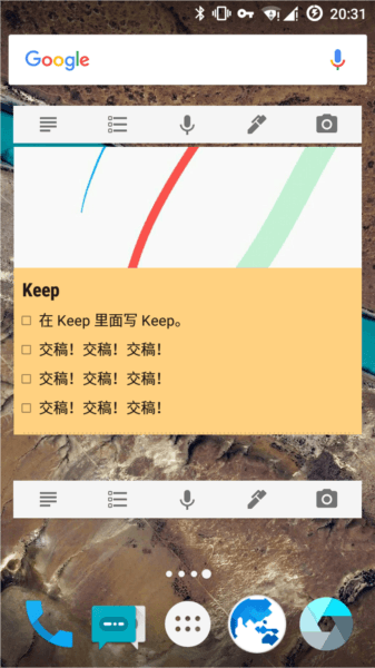 功能怎么用配图27