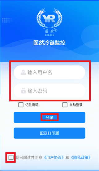怎么登录使用配图2