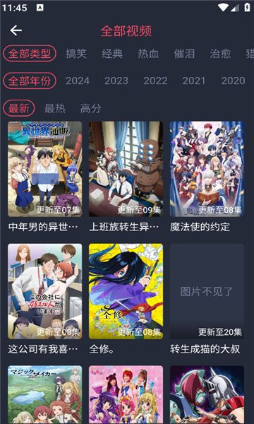 软件特点配图1