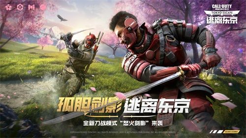 2021QQ名人赛使命召唤手游战火熊燃,王牌聚集开战无敌! 2021QQ名人赛使命召唤手游战火熊燃,王牌聚集开战无敌!