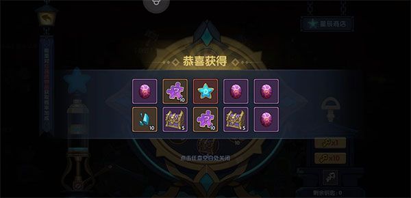 新手指南配图4