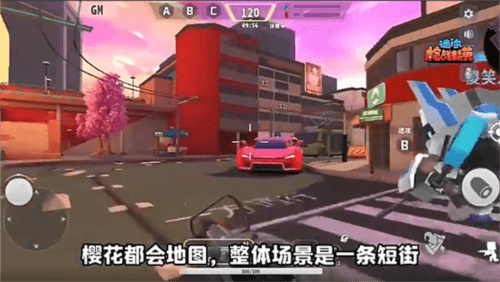 迷你枪战精英微信版地图介绍4