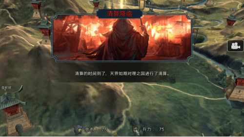 十三煞宣传图