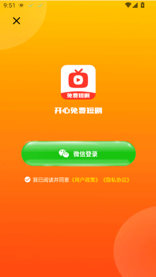 功能介绍配图3
