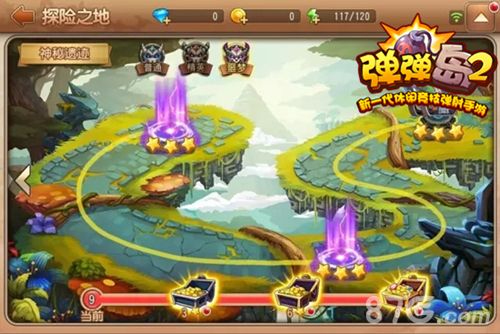 弹弹岛2宣传图6