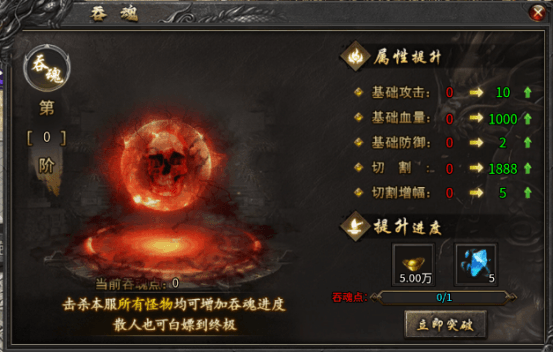 攻略配图4