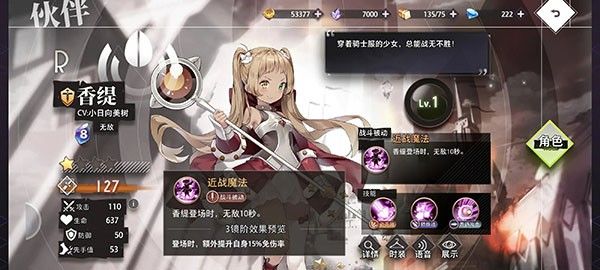 开荒伙伴推荐配图6
