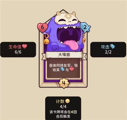 玩法介绍配图4