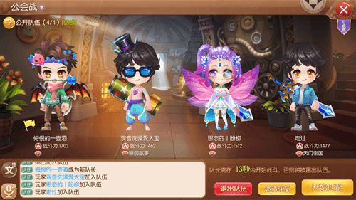 弹弹世界宣传图2