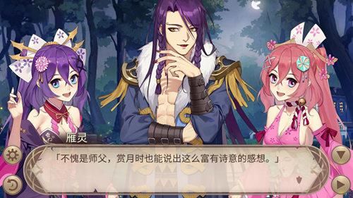 姬魔恋战纪3
