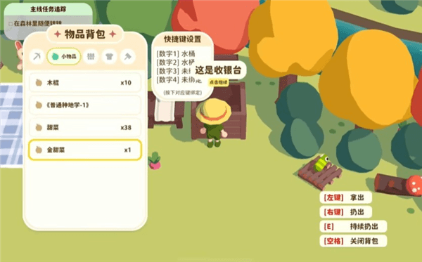 游戏怎么玩配图3