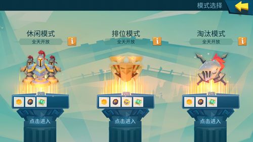 拔剑称王3