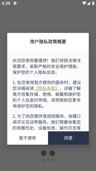 怎么登录配图1