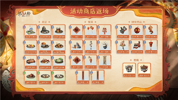 春节公共地图即将上线配图7