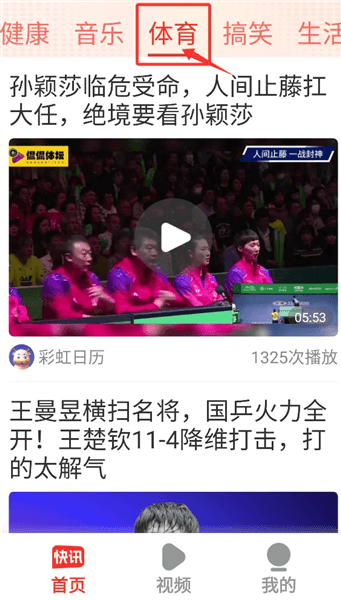 使用教程配图2