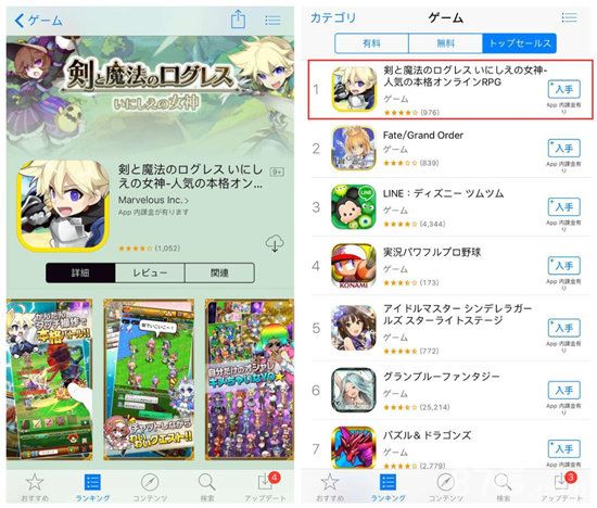 战斗吧蘑菇君日本排行