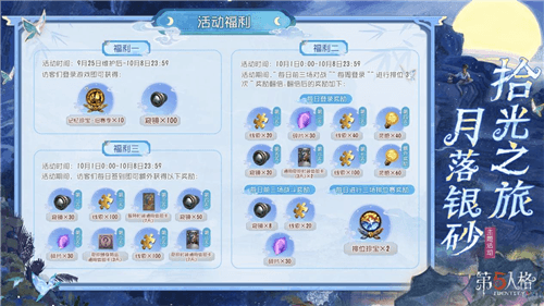 第五人格1