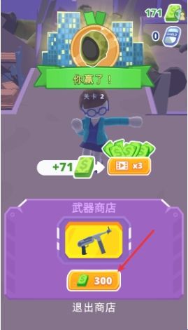 新手攻略配图5