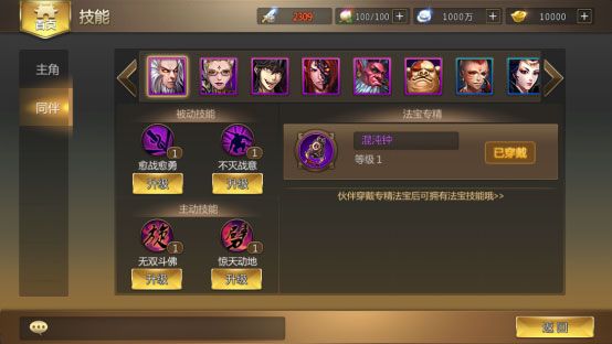 升级系统配图3