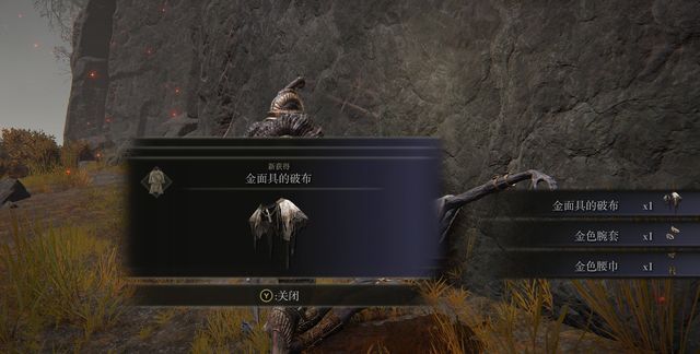 艾尔登法环怎么做东西 艾尔登法环怎么做东西
