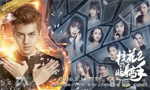 校花贴身高手游戏截图04