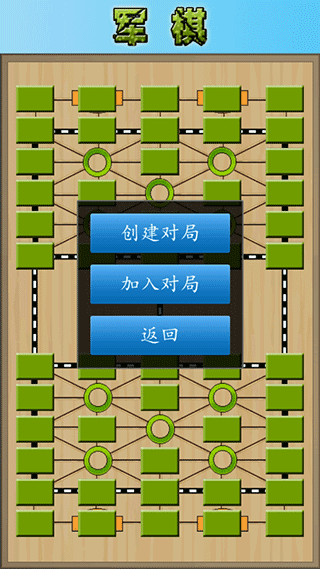 怎么联机配图3