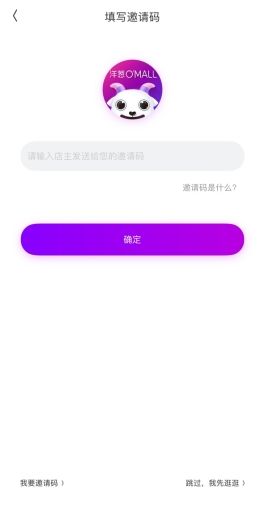 洋葱OMALAPP3