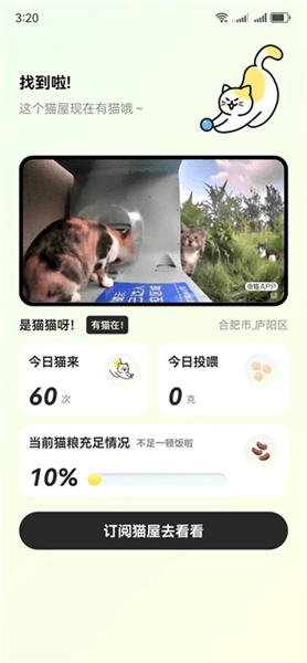 使用说明配图3