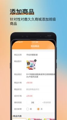 纳纳米app功能