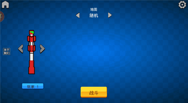 游戏玩法配图2
