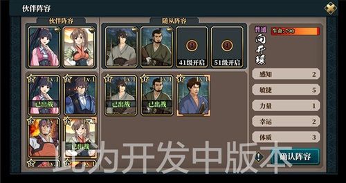 甲铁城的卡巴内瑞3