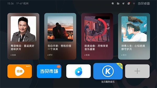 软件功能配图7