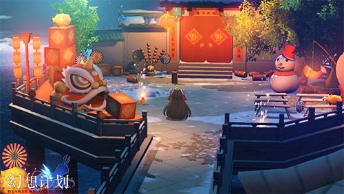 幻想计划3