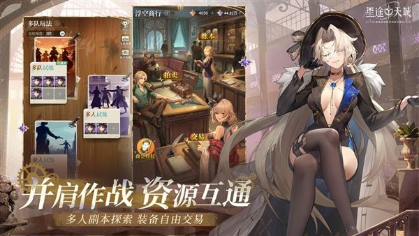 星途天城5