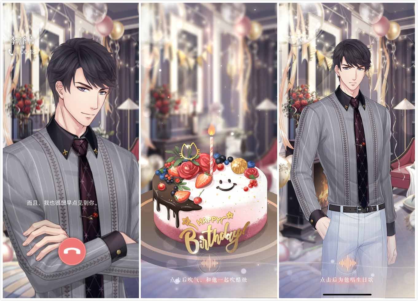 《恋与制作人》李泽言生日快乐 聆听少年成长的心事 《恋与制作人》李泽言生日快乐 聆听少年成长的心事