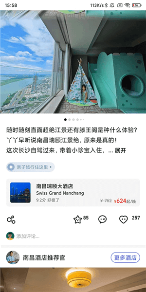 使用指南配图2