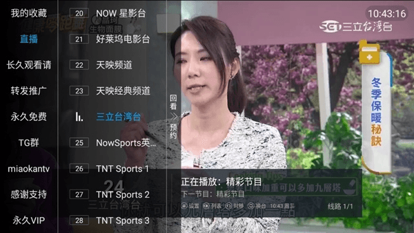 操作说明配图3