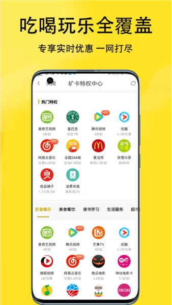 淘金探2