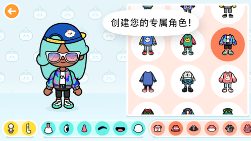 游戏亮点配图1