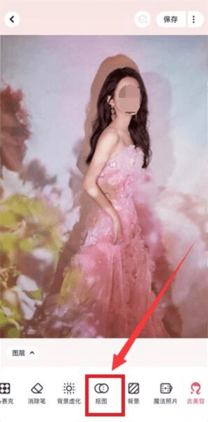 美图秀秀手机版 美图秀秀软件图片6