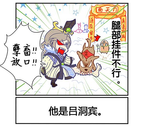 道友请留步5