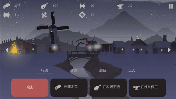 新手教程配图8