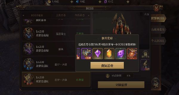游戏攻略配图1