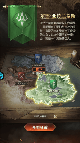 部落介绍配图2