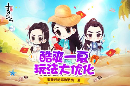 青云志宣传图