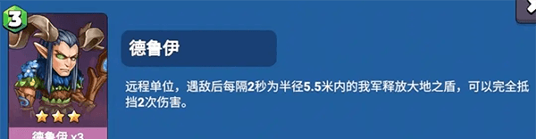 游戏攻略配图3
